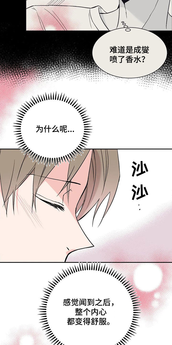 第22章：车祸24