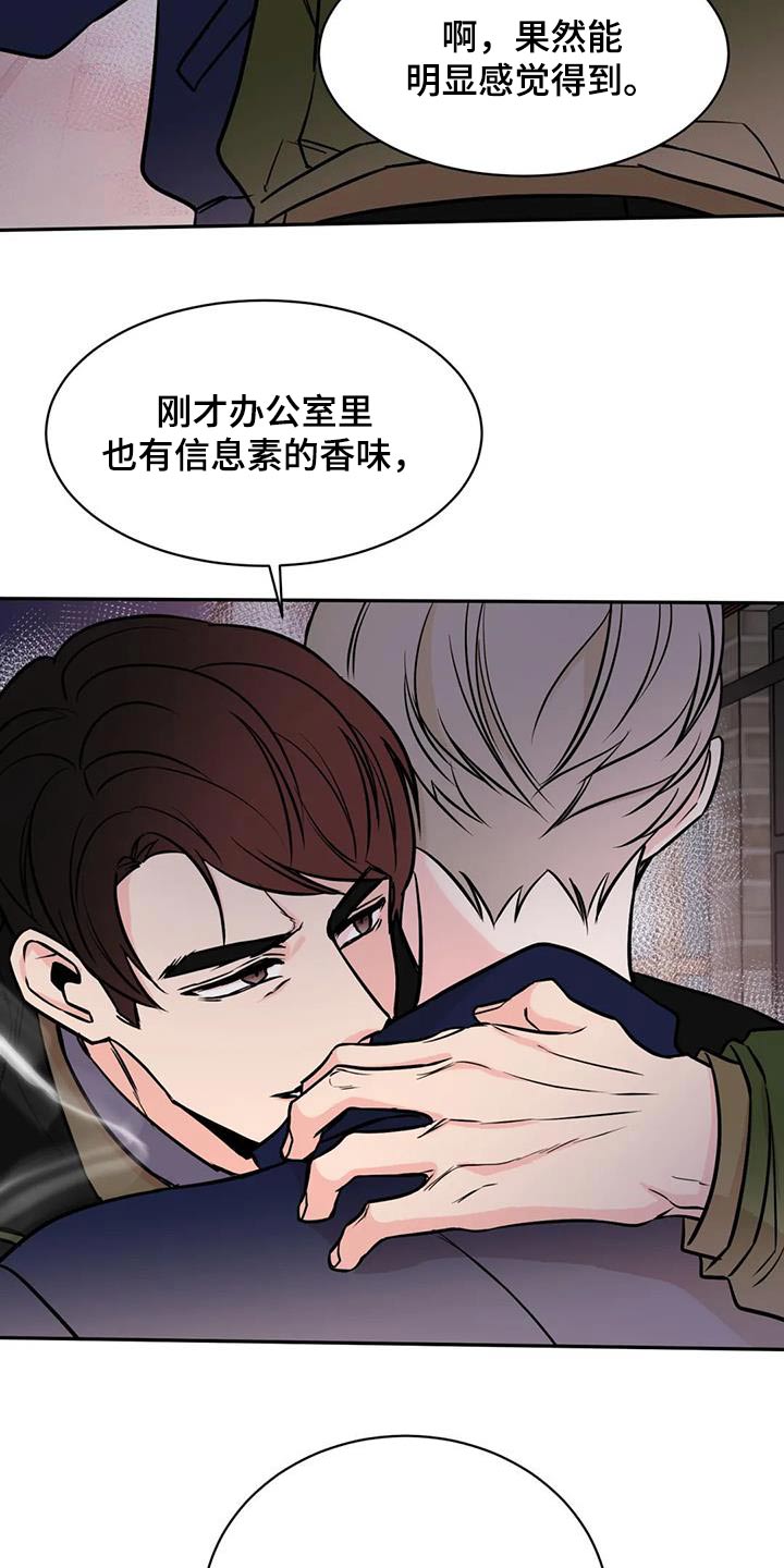 第74章：难道3