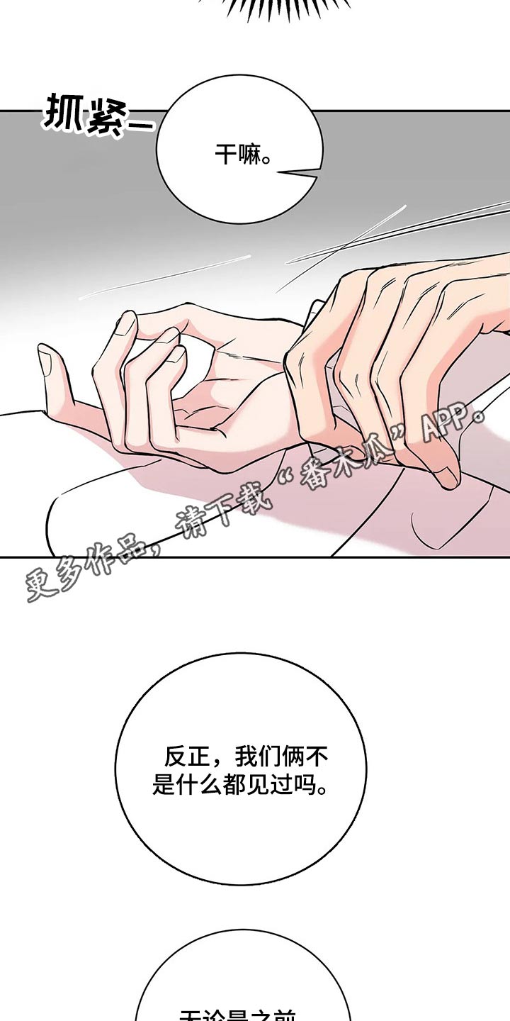 第57章：突然30