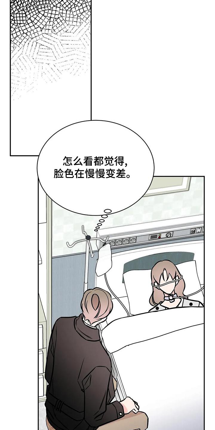 第64章：错觉16