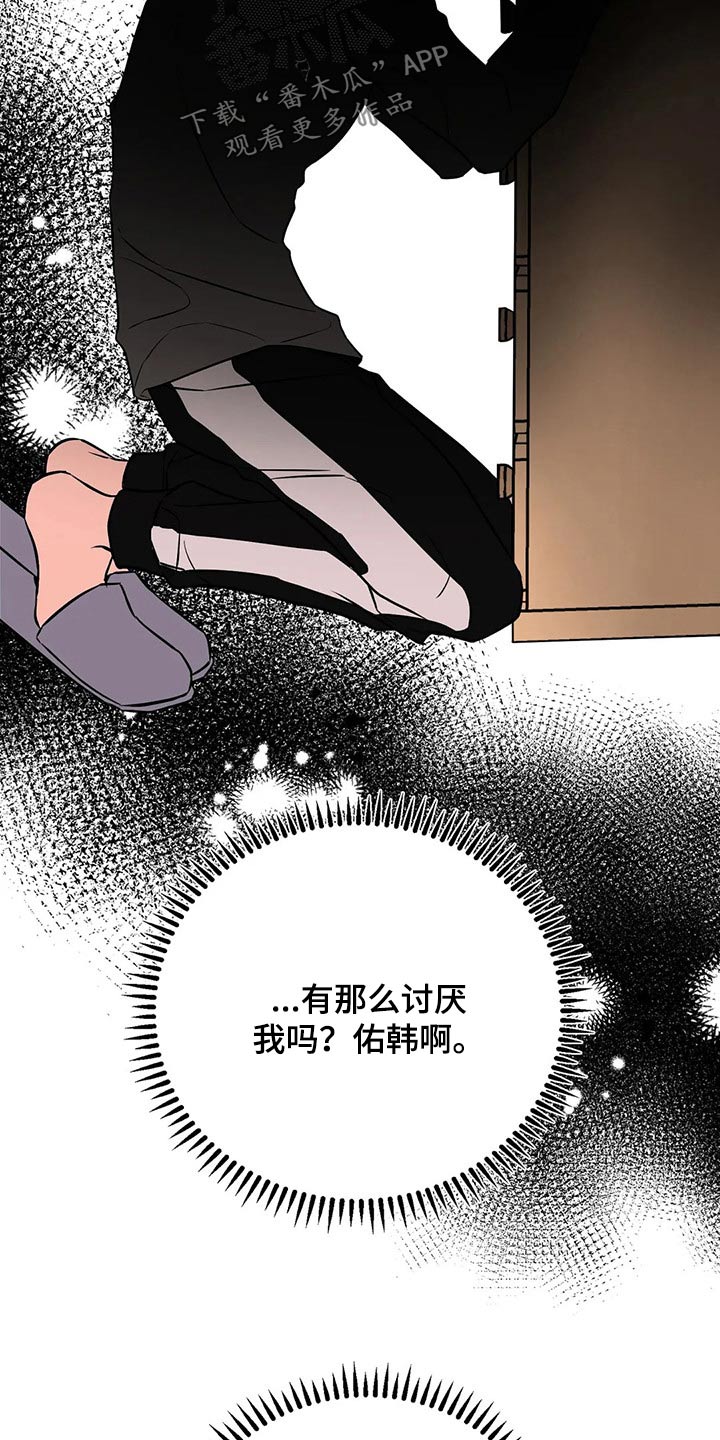 第50章：再见23