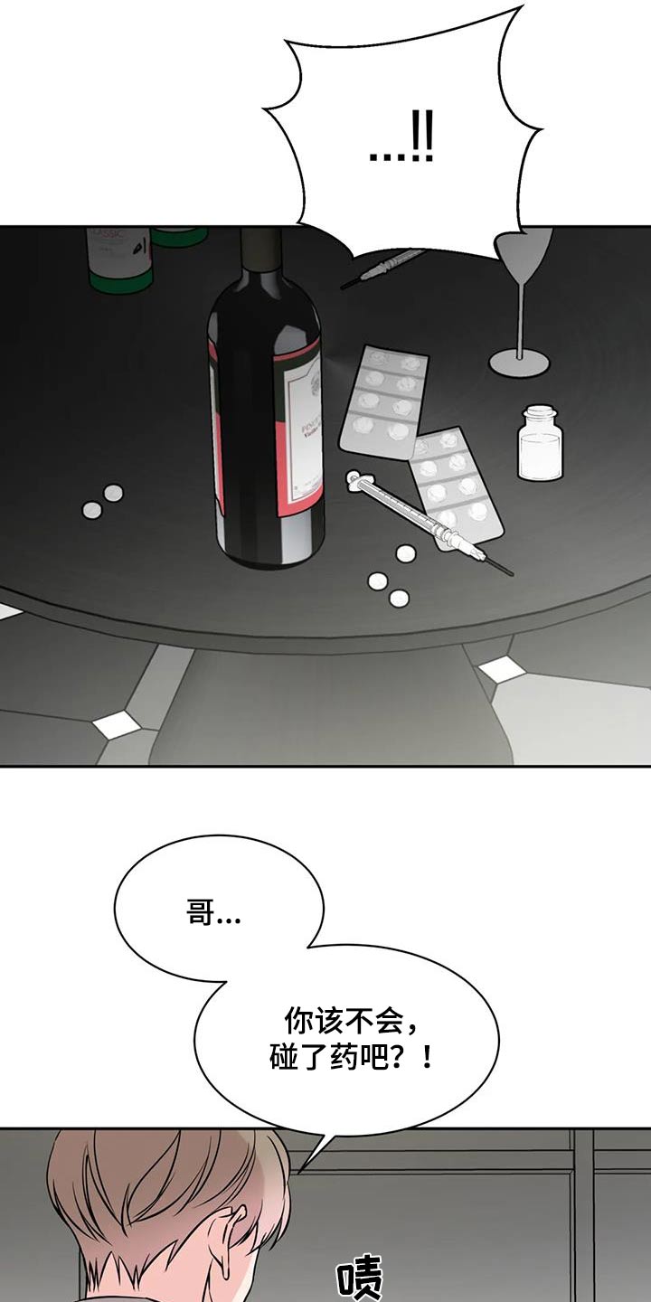 第81章：尽力6