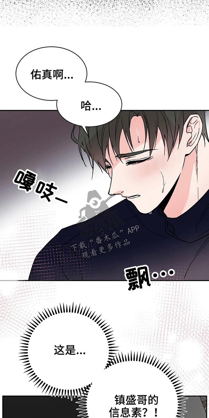 第44章：为止6