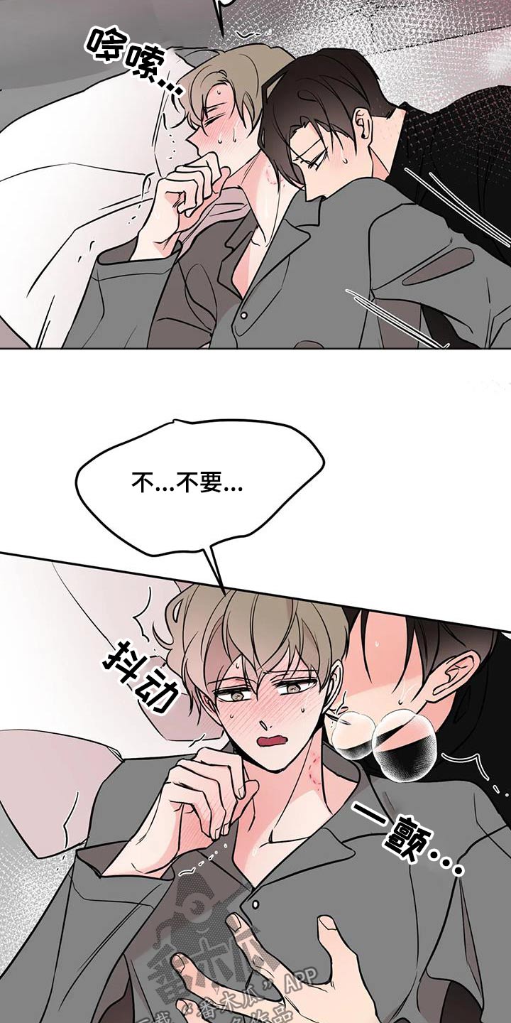 第89章：依靠4