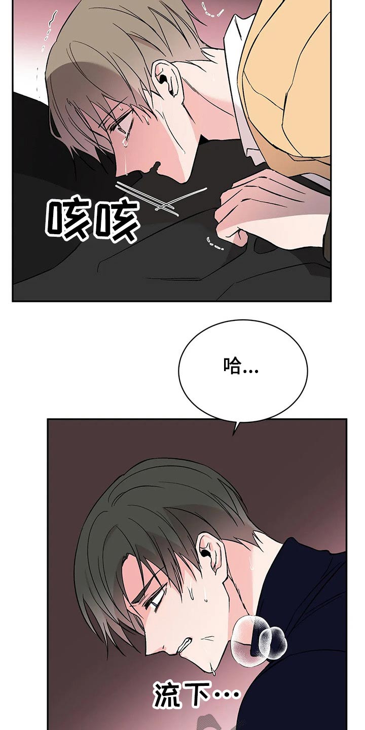第43章：不行13