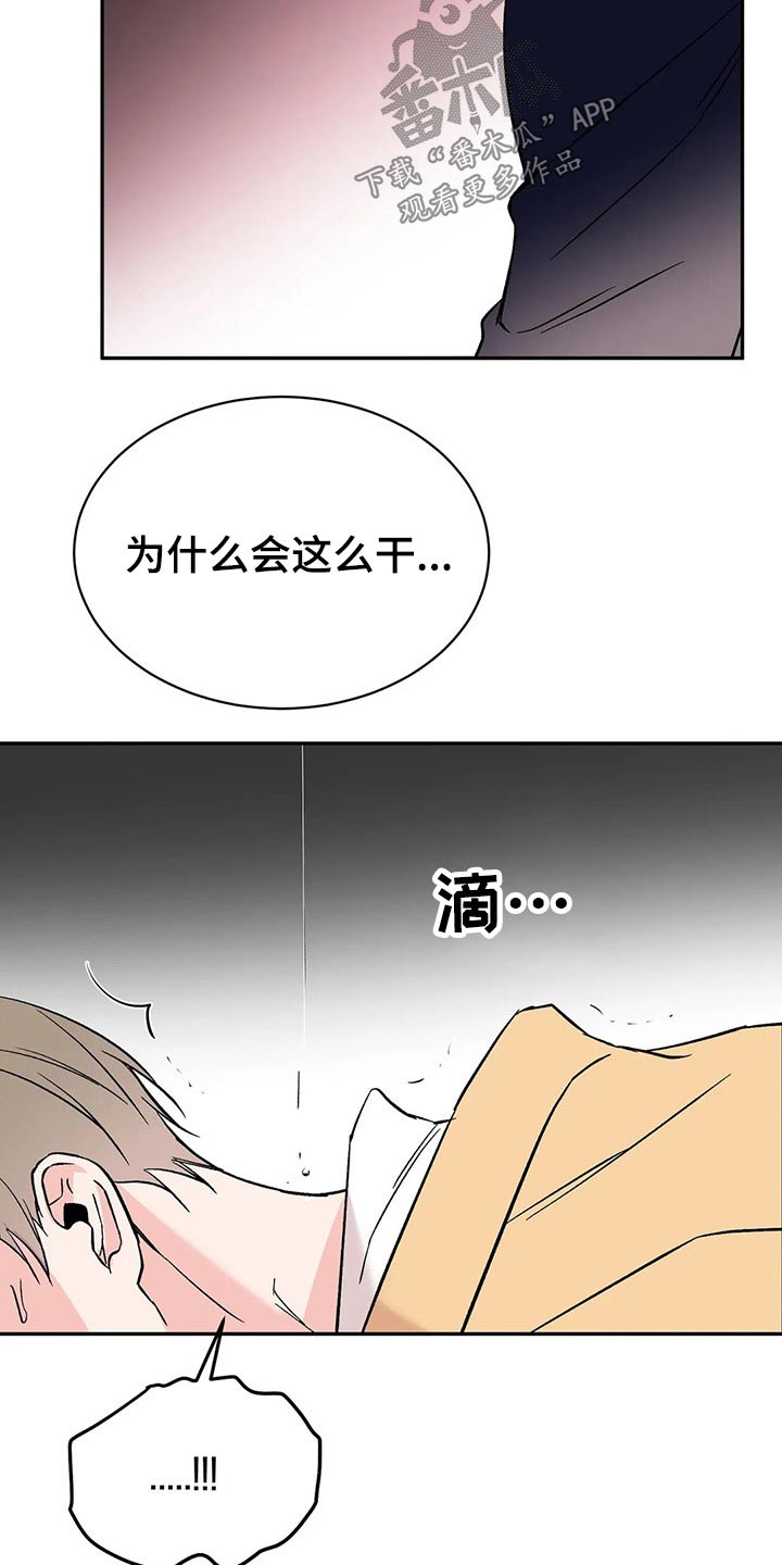 第43章：不行14