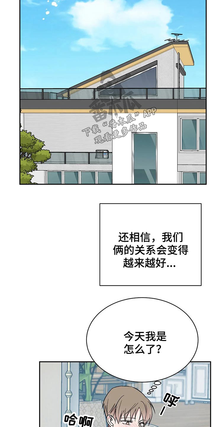第30章：鹦鹉19