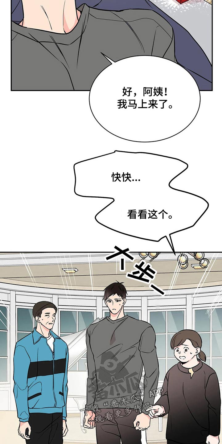 第50章：再见7