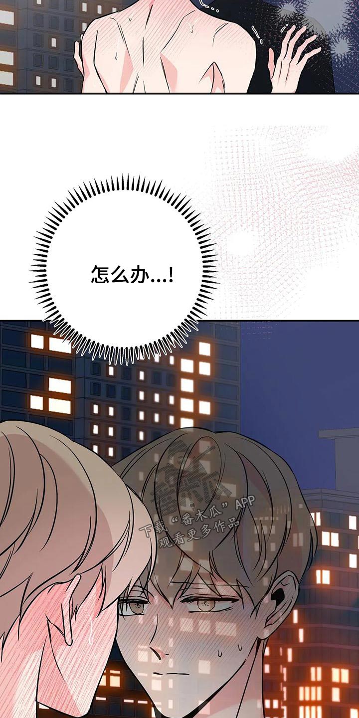 第59章：昨天4