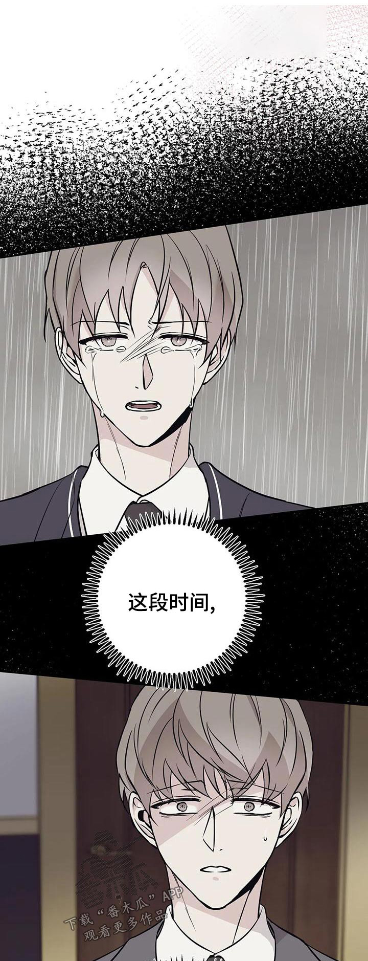 第59章：昨天0