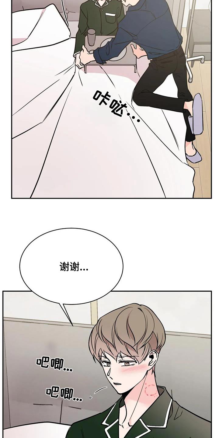 第90章：很好吃13