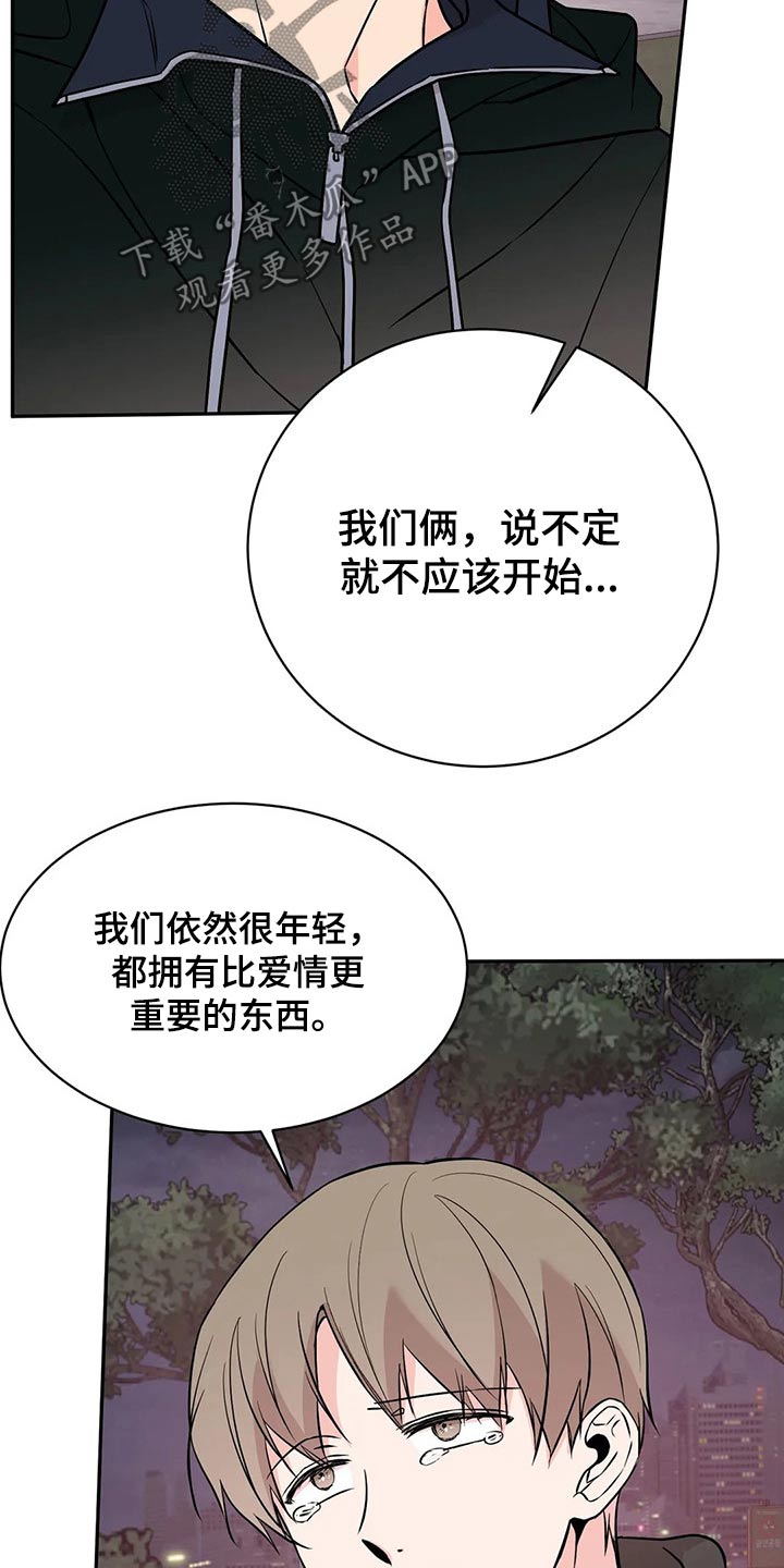第47章：对不起16