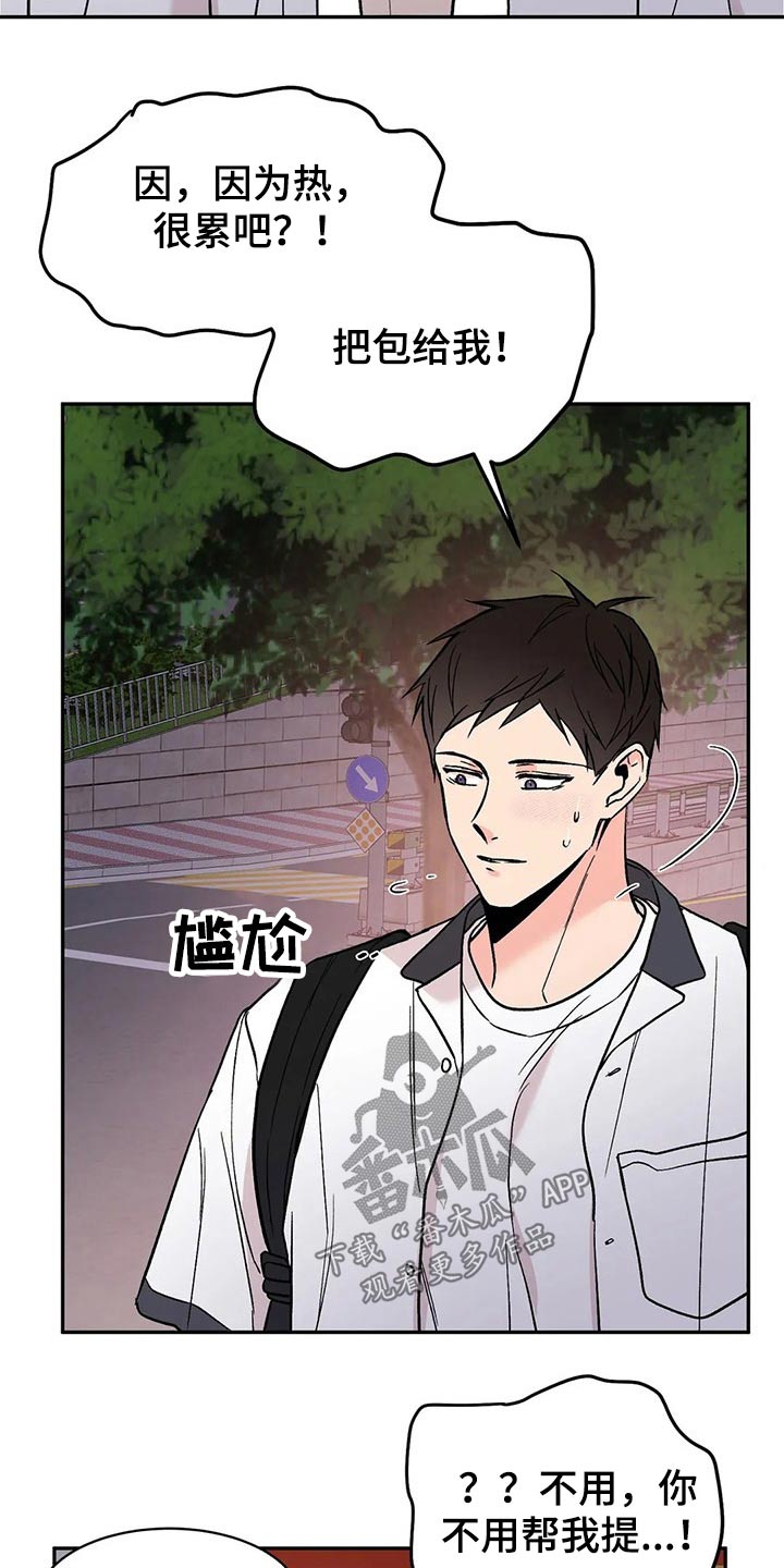 第29章：怎么做6