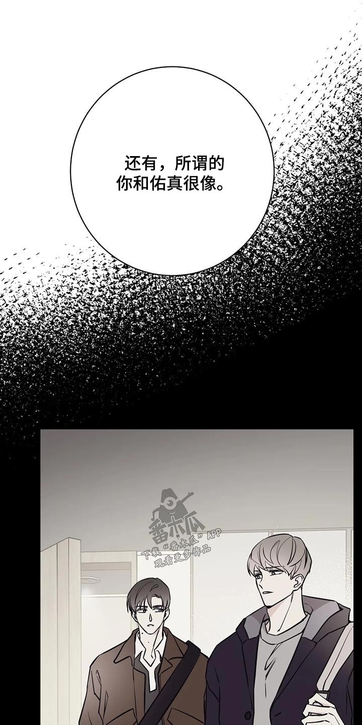 第83章：记忆7