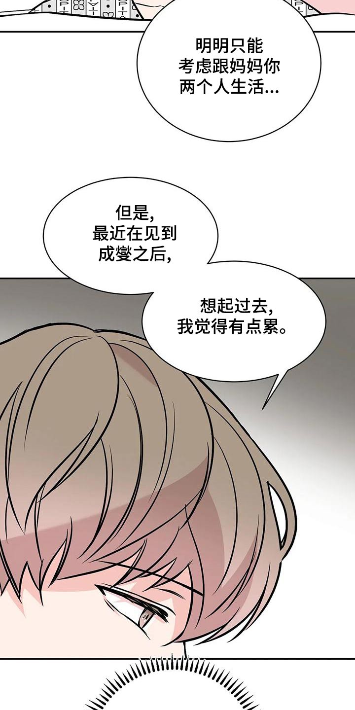 第65章：后台3