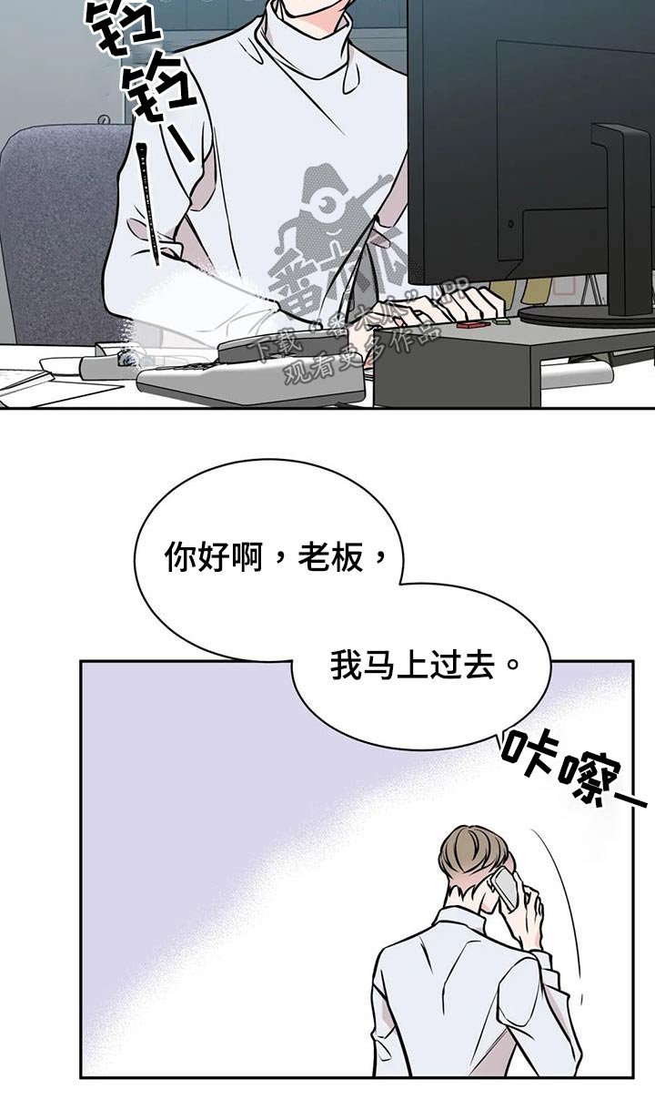 第71章：听闻2