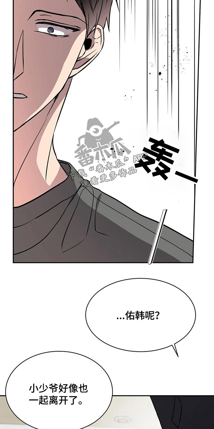 第50章：再见11
