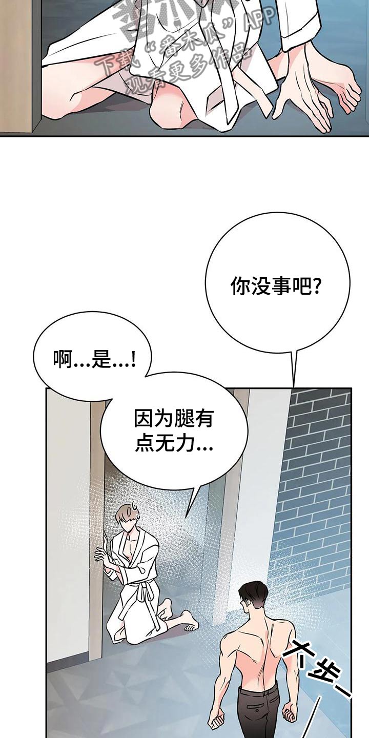 第60章：就餐3