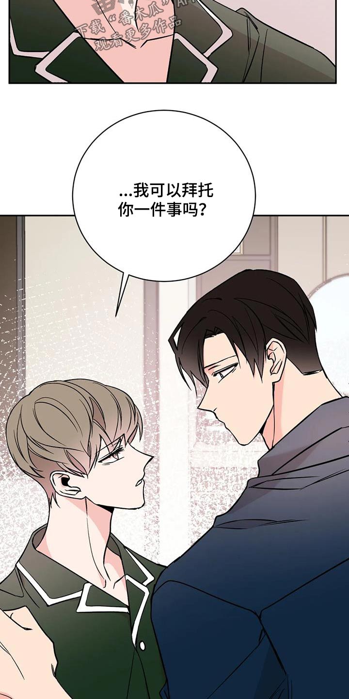 第91章：病情7