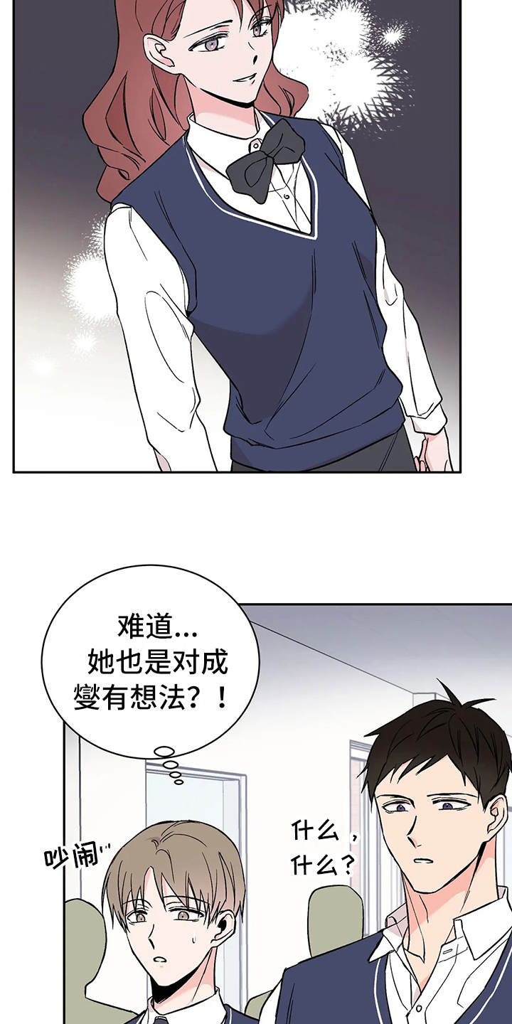 第17章：拒绝2