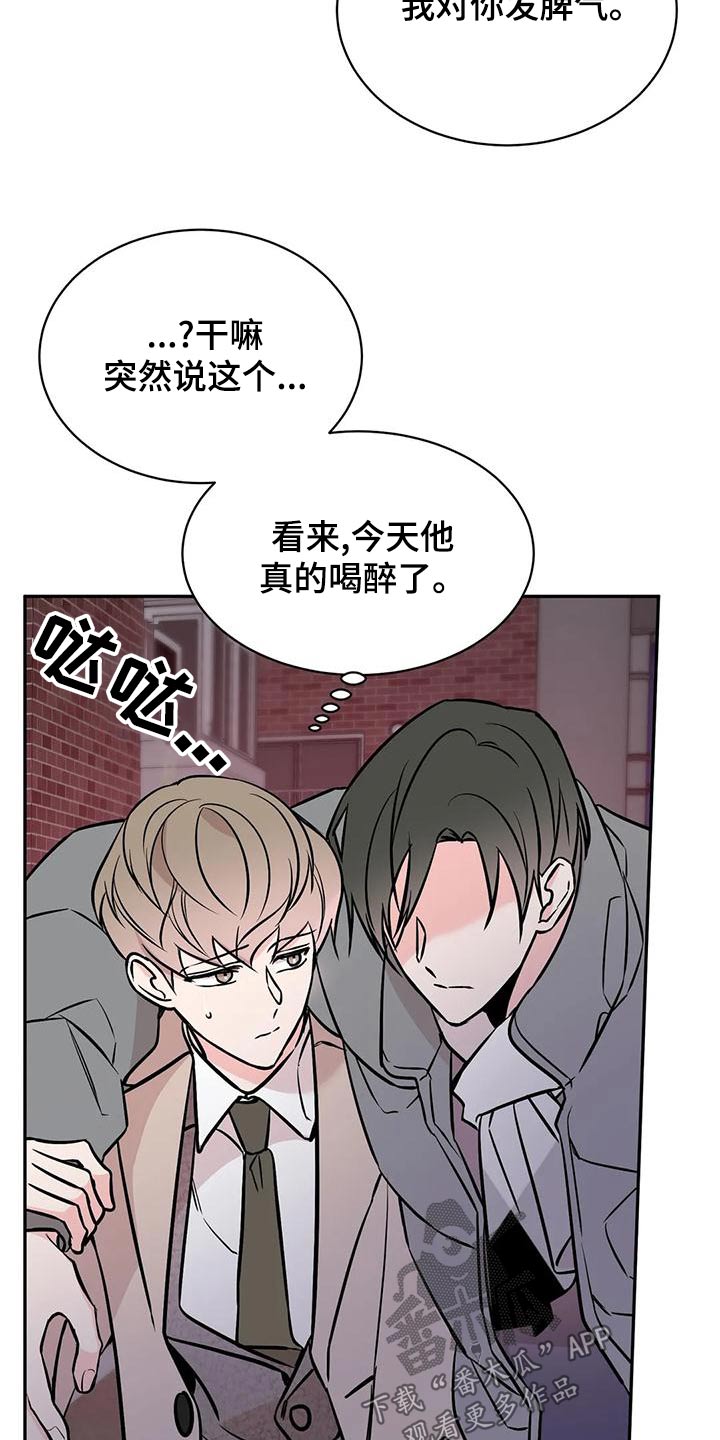 第62章：喝醉12