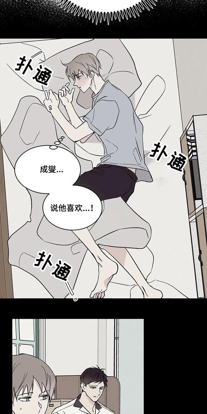 第36章：宝贵3