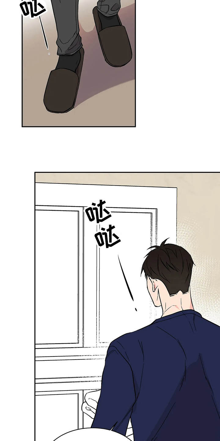 第12章：气味12