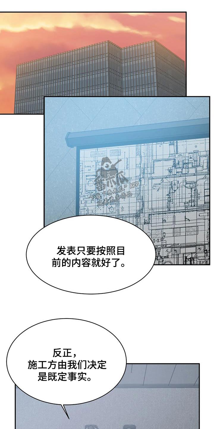 第82章：同情14