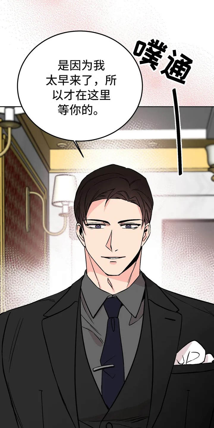 第3章：信息素18