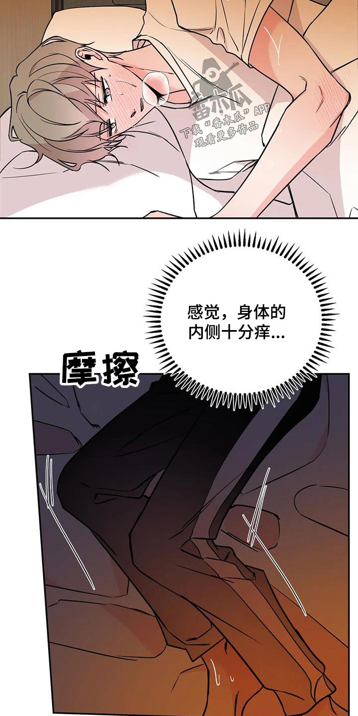 第74章：难道21