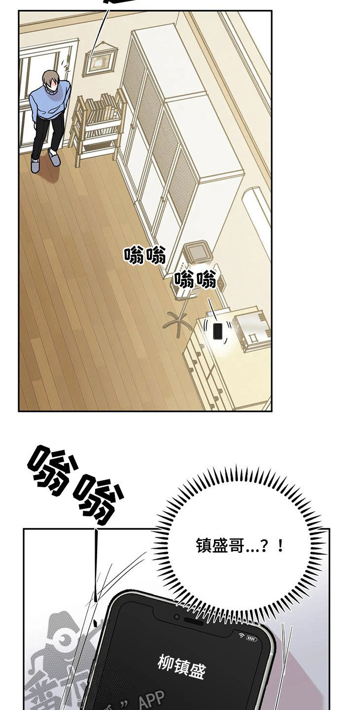 第21章：抱歉22