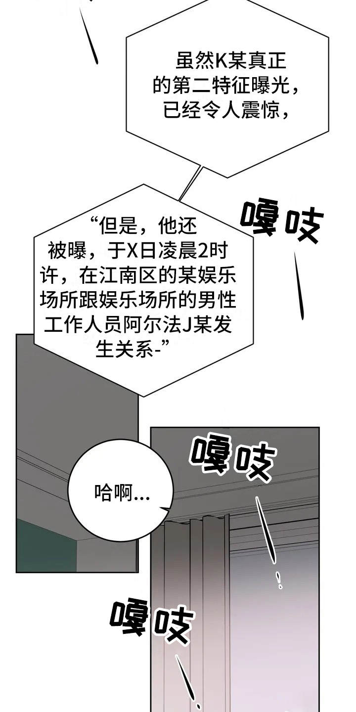 第1章：没有资格1