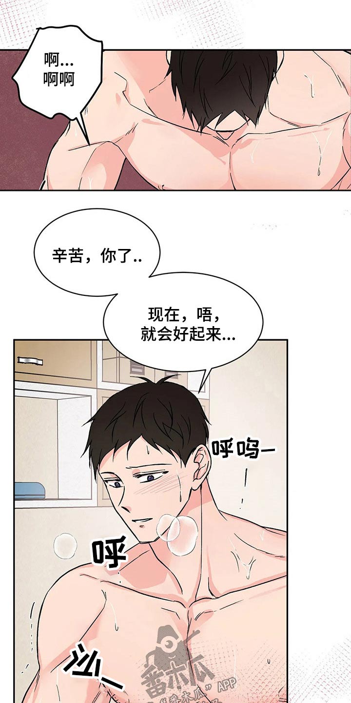第26章：什么原因8