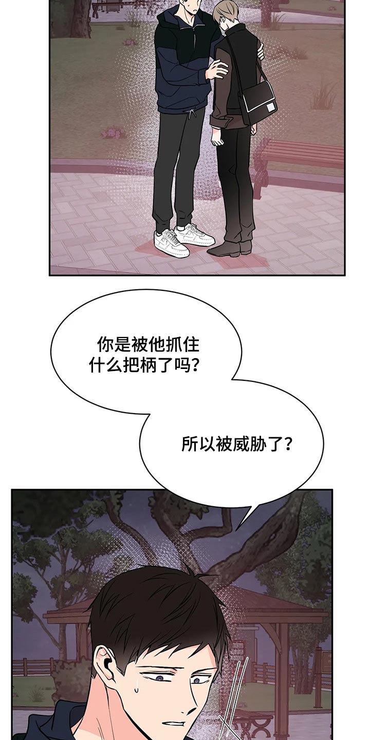 第46章：什么情况22