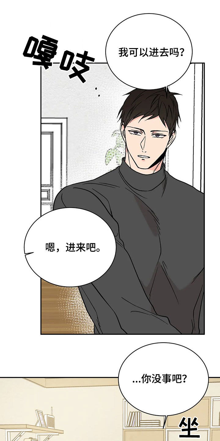 第22章：车祸2