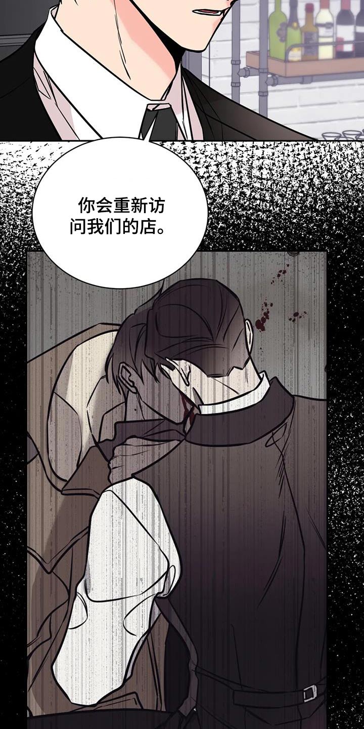 第93章：麻醉12