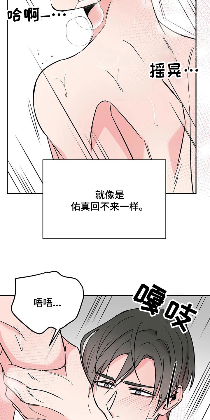 第56章：那时候15