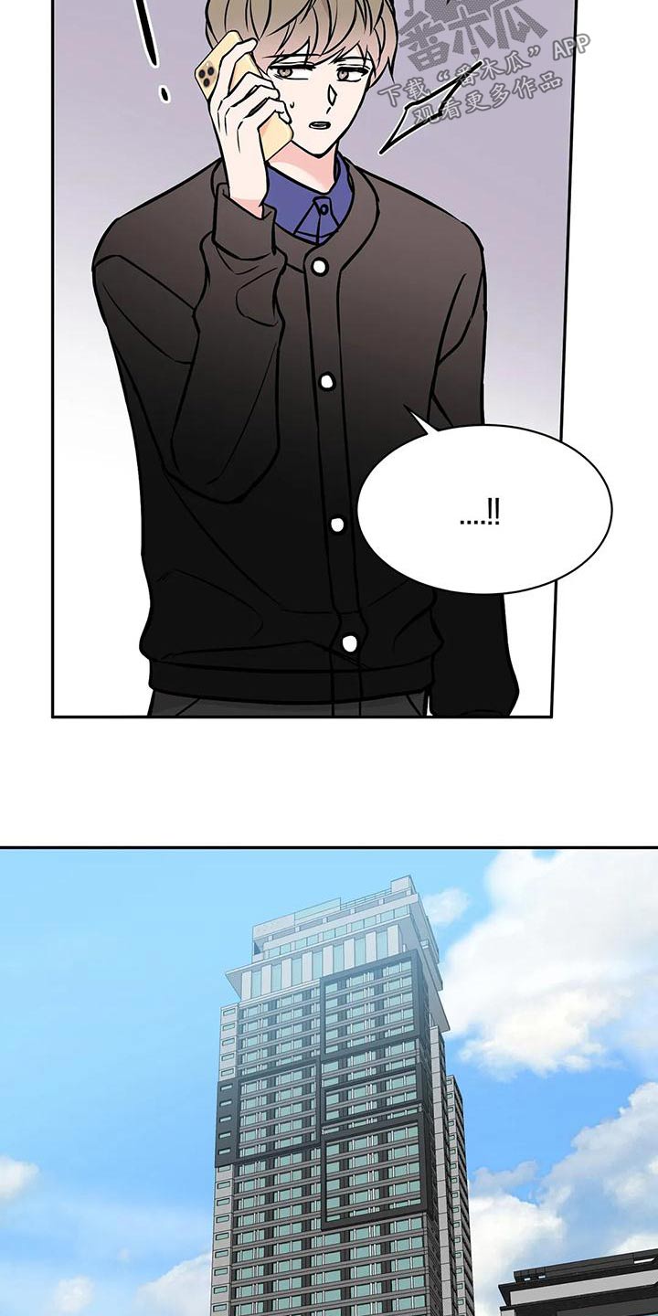 第67章：侵犯9
