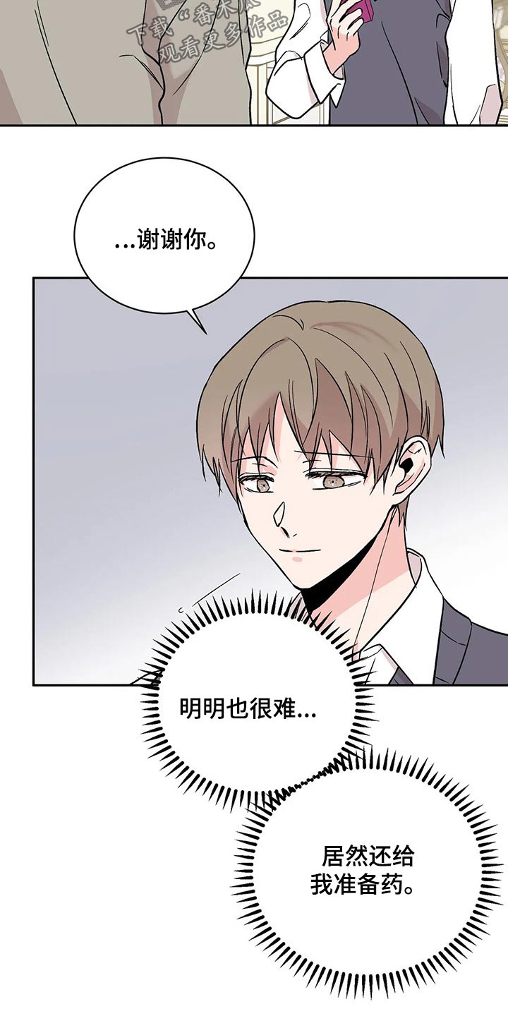 第27章：道谢3