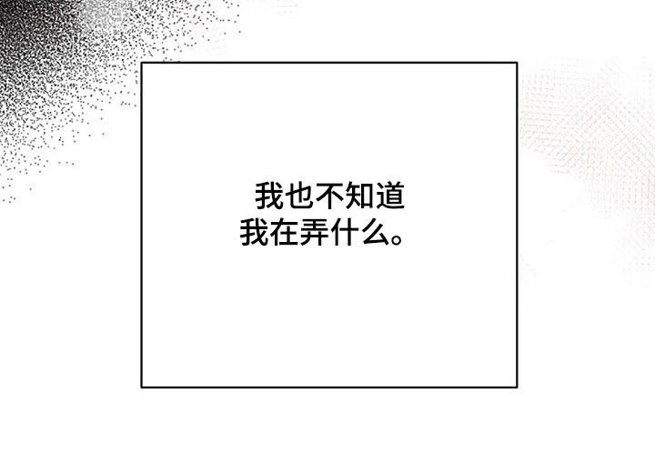 第56章：那时候20