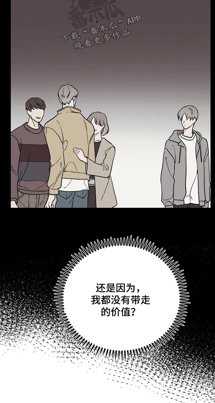 第51章：破产14