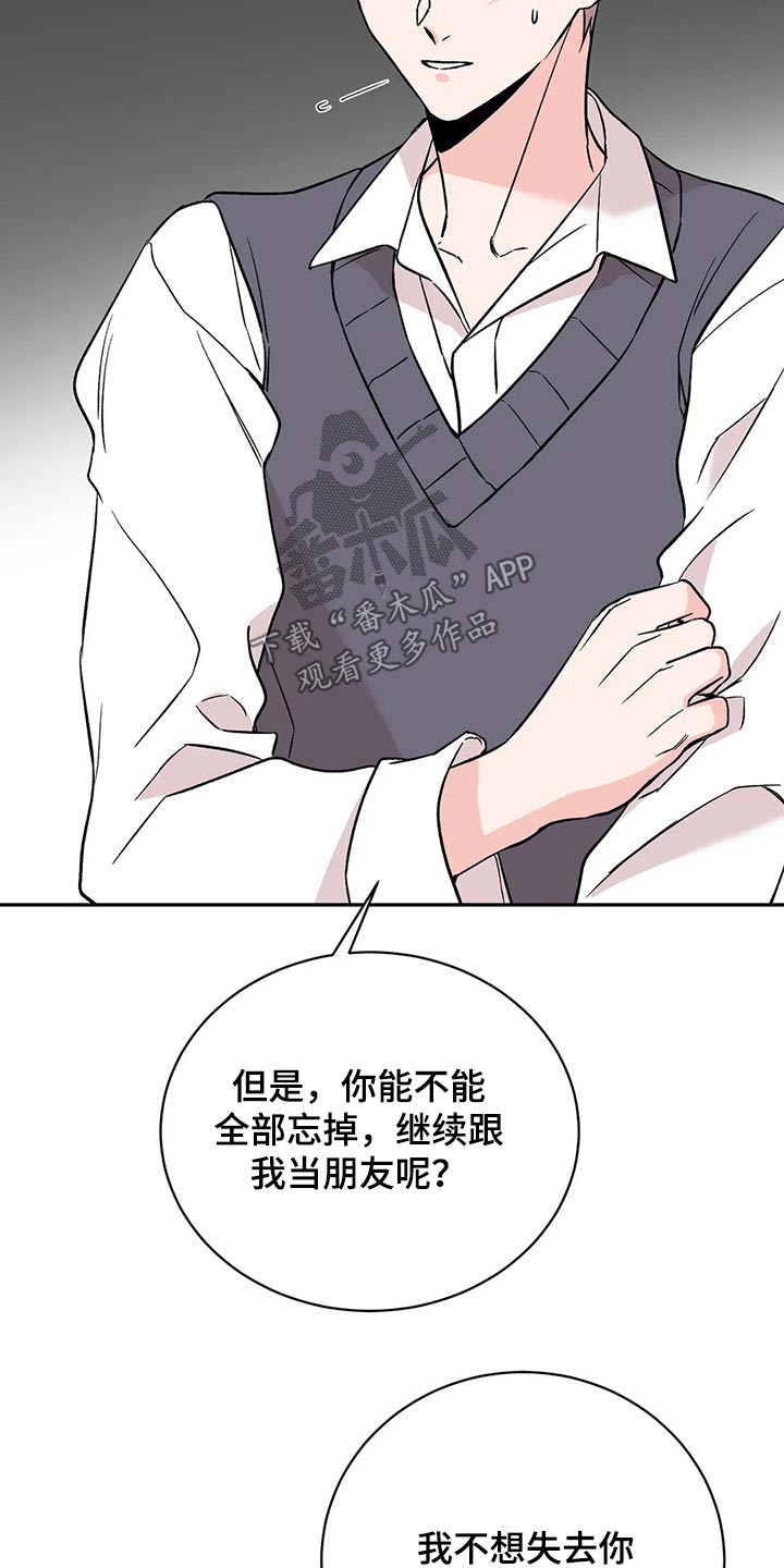 第27章：道谢9