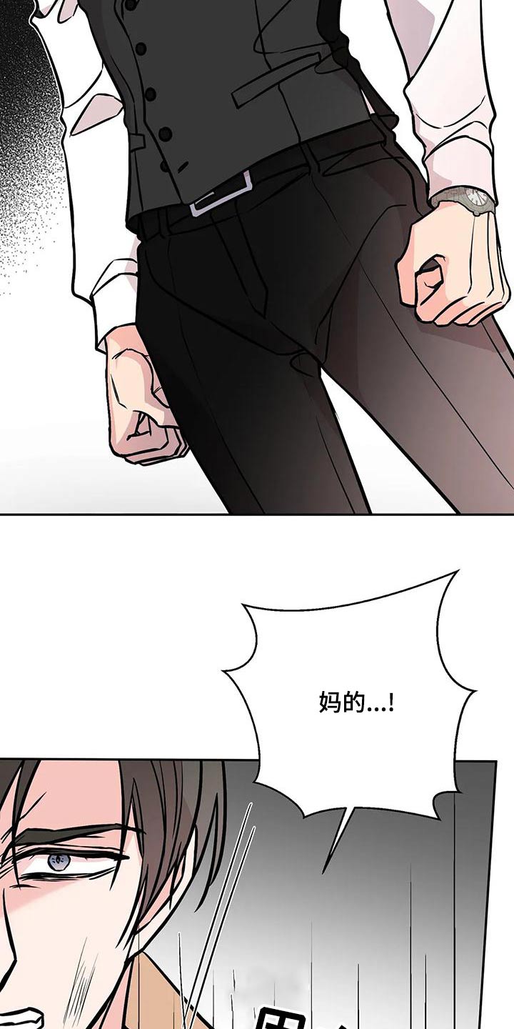 第66章：大打出手7