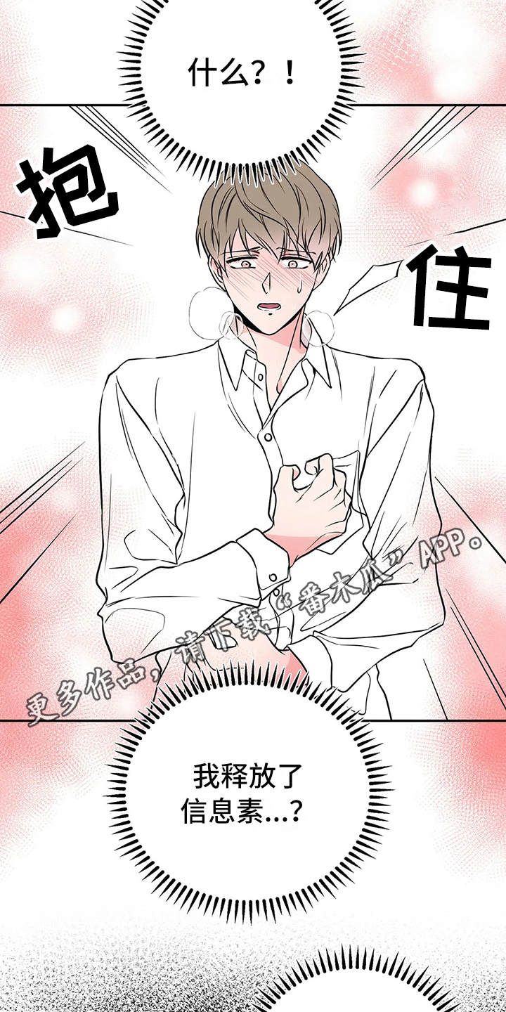 第7章：腿软了10
