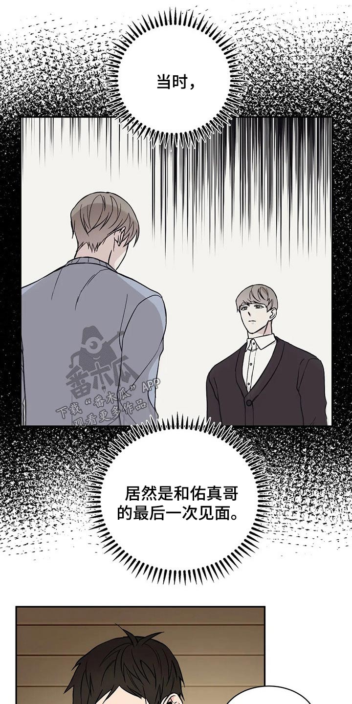 第23章：晕倒6