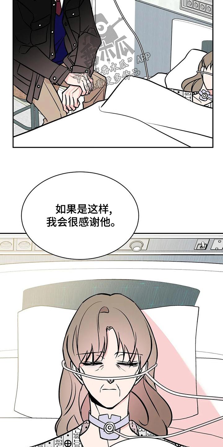 第65章：后台2