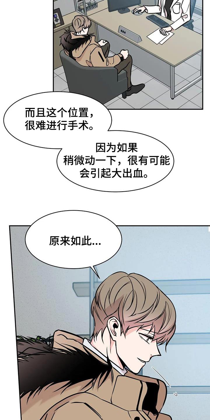 第72章：建议10