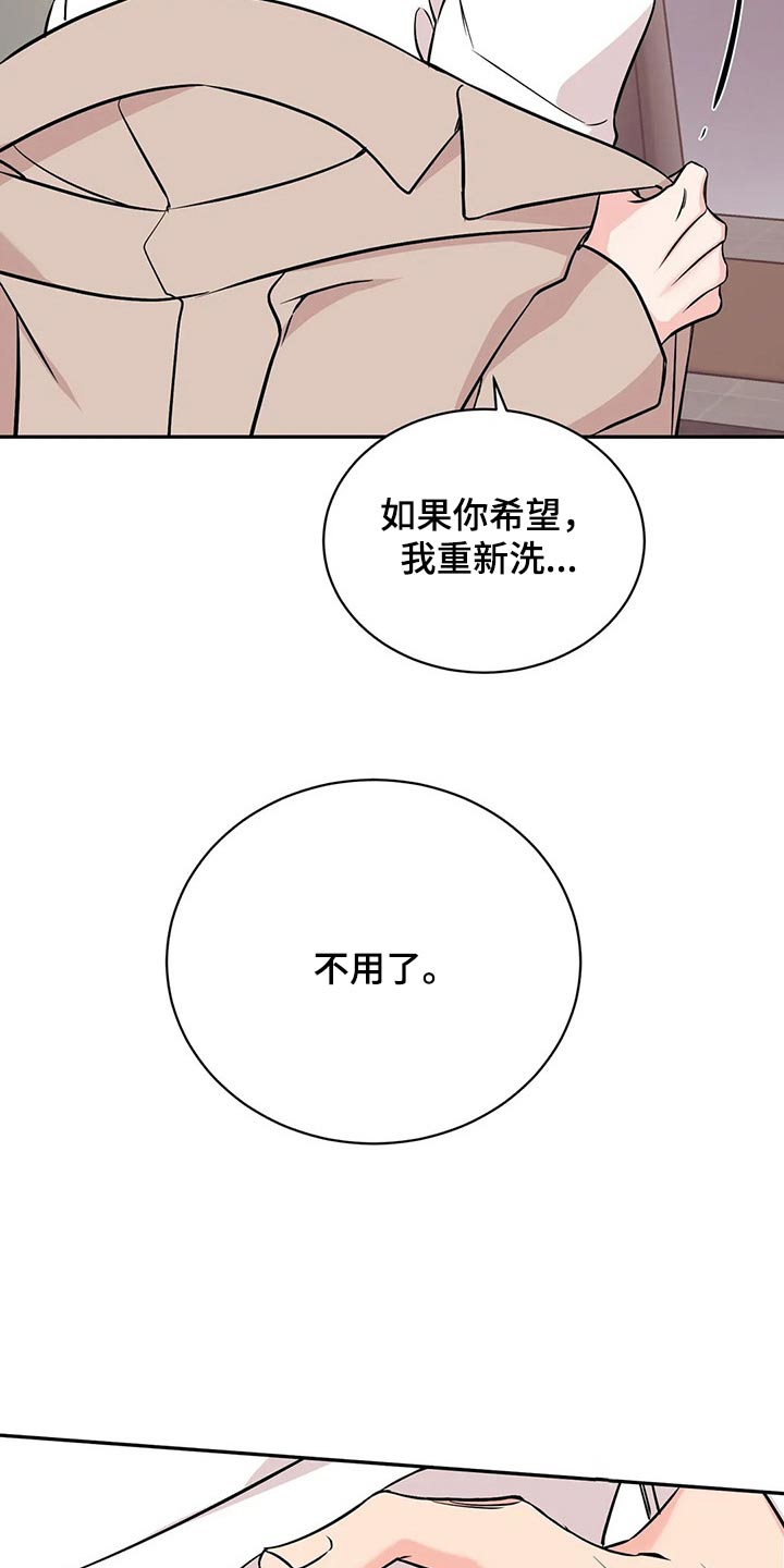 第57章：突然21