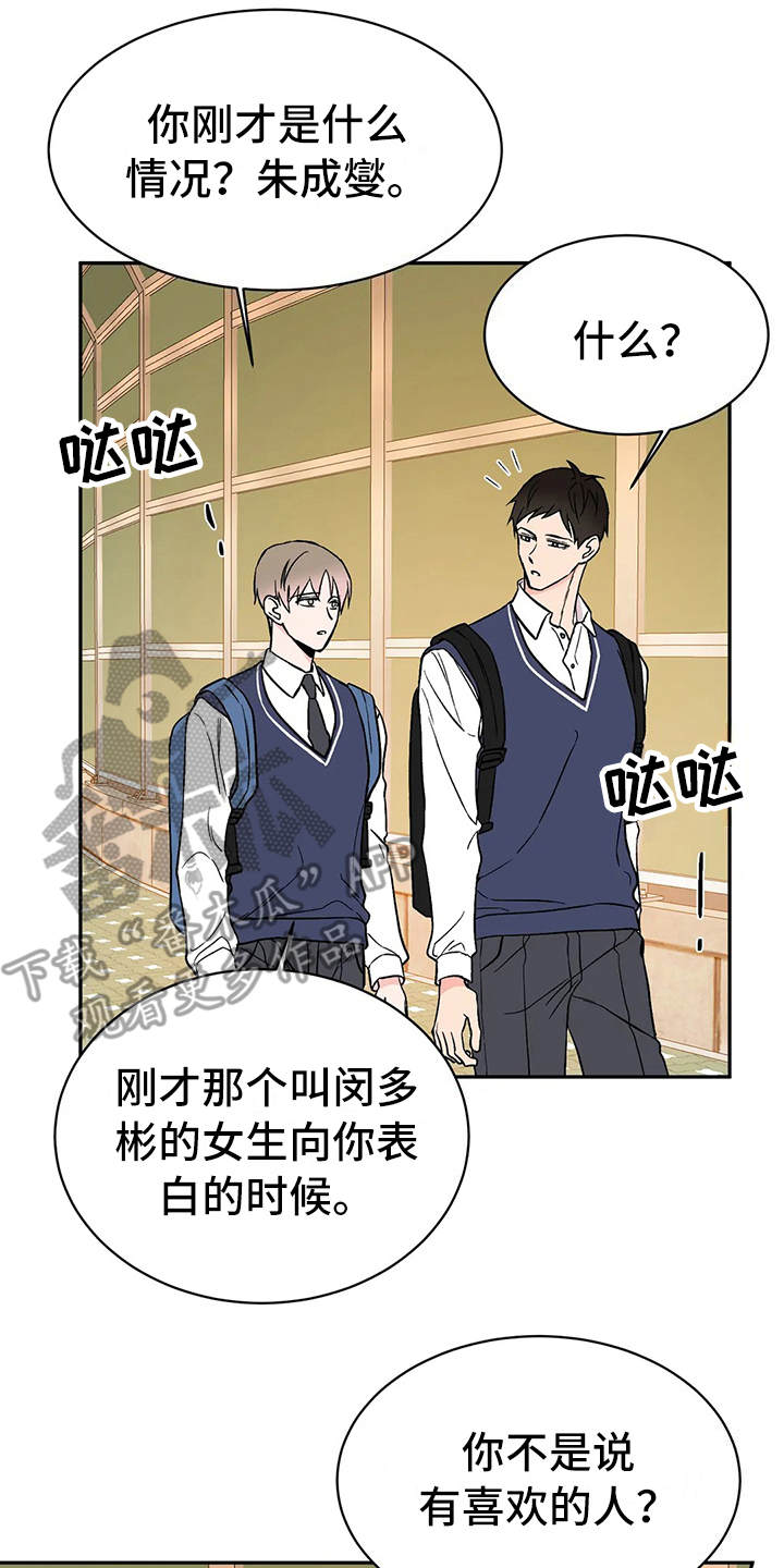 第17章：拒绝17