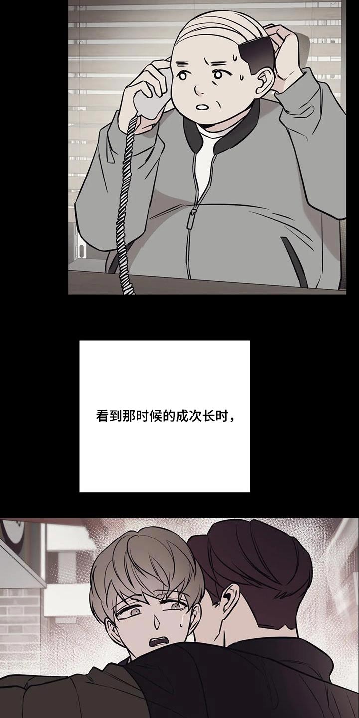 第79章：数据19